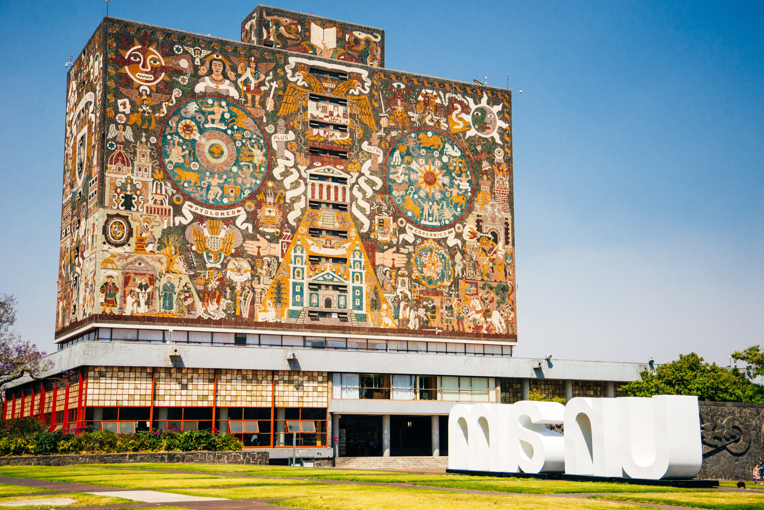メキシコ国立自治大学（UNAM）の中央大学都市キャンパス