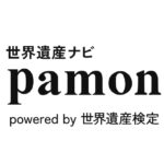 すべての世界遺産を掲載しました