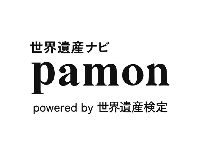 すべての世界遺産を掲載しました