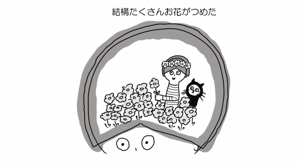 結構たくさんお花がつめた