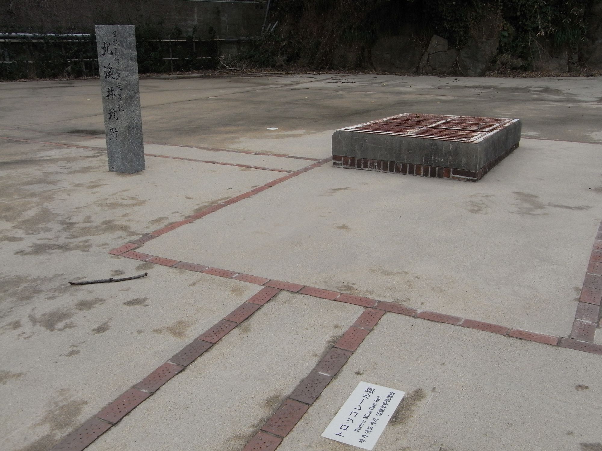 高島炭坑