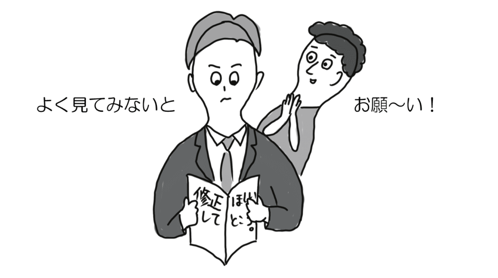 よく見てみないと